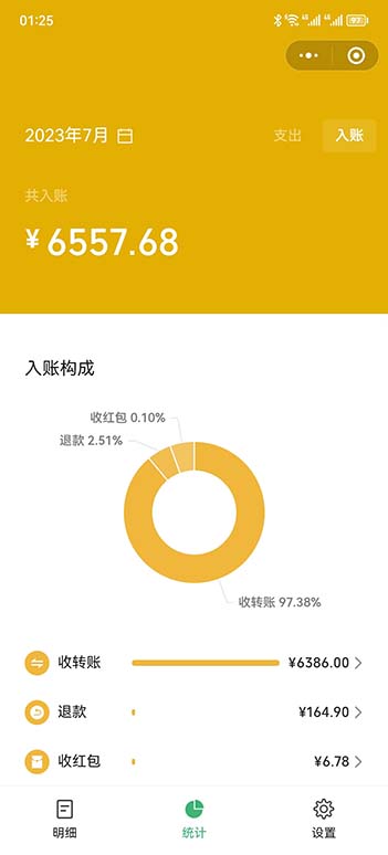 图片[2]-《小红书卖教资考试资料》一部手机日入600（教程+资料）-掘金智库