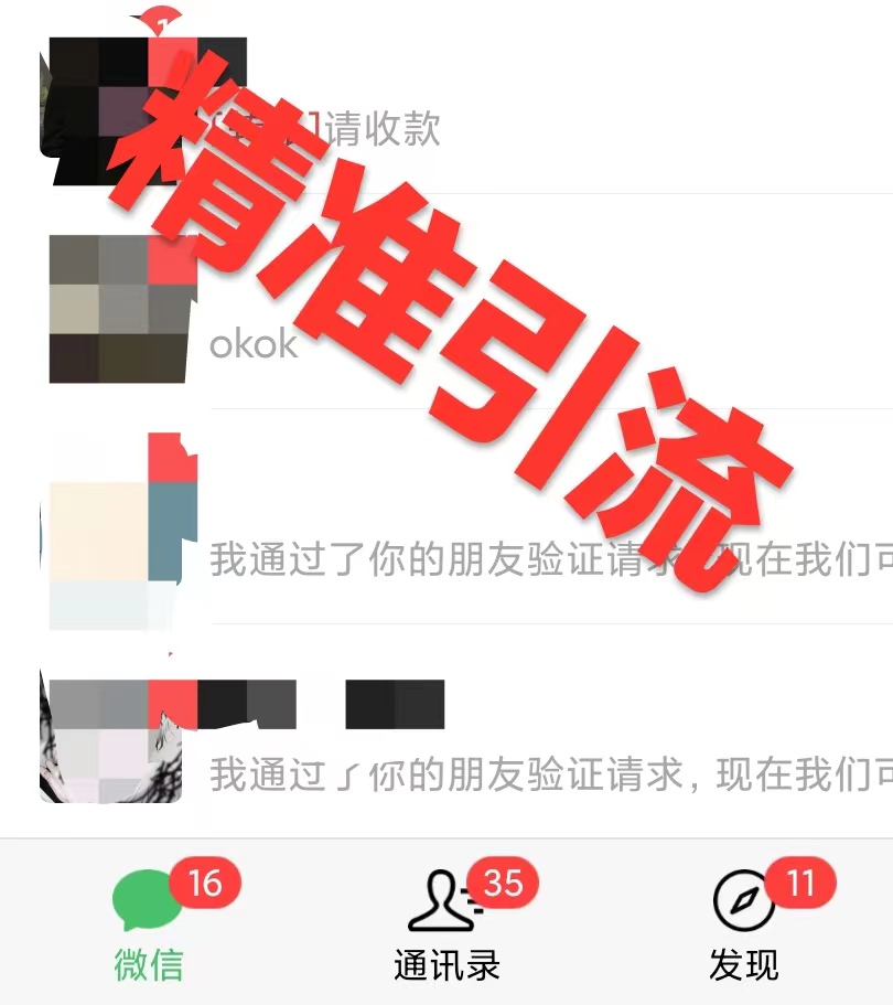 图片[3]-《近视课程项目》0成本纯利润，小白轻松上手-掘金智库