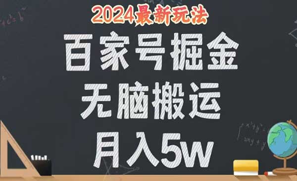 无脑搬运百家号-掘金智库